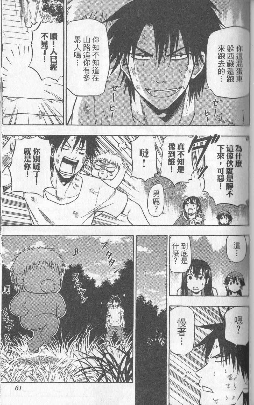 第58页