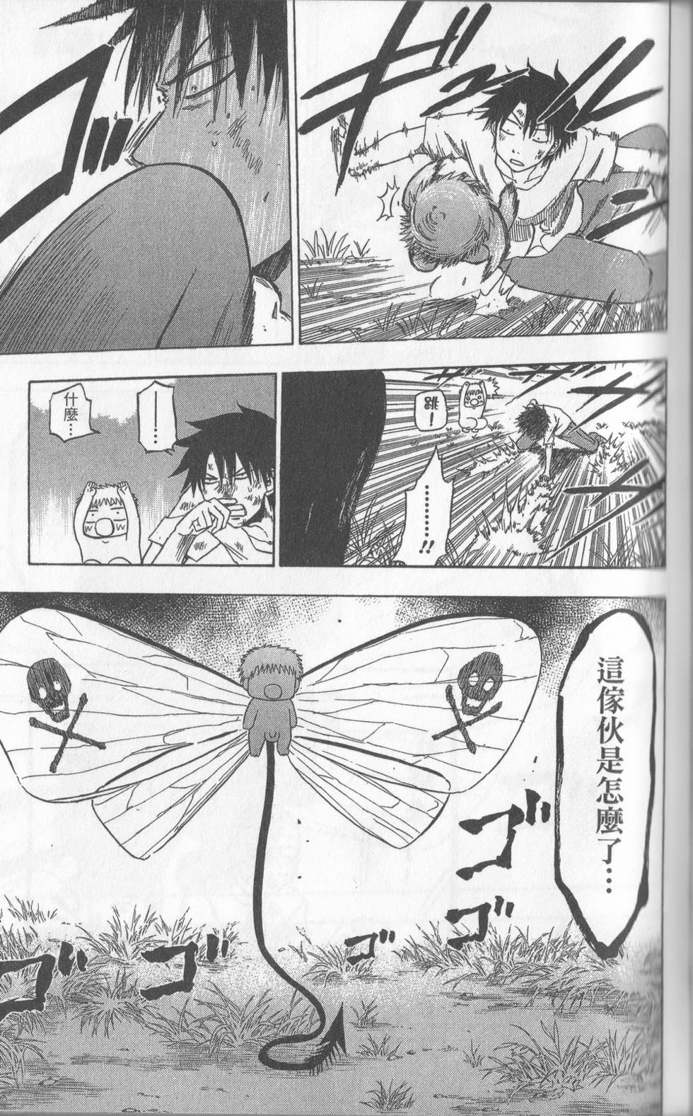 第62页