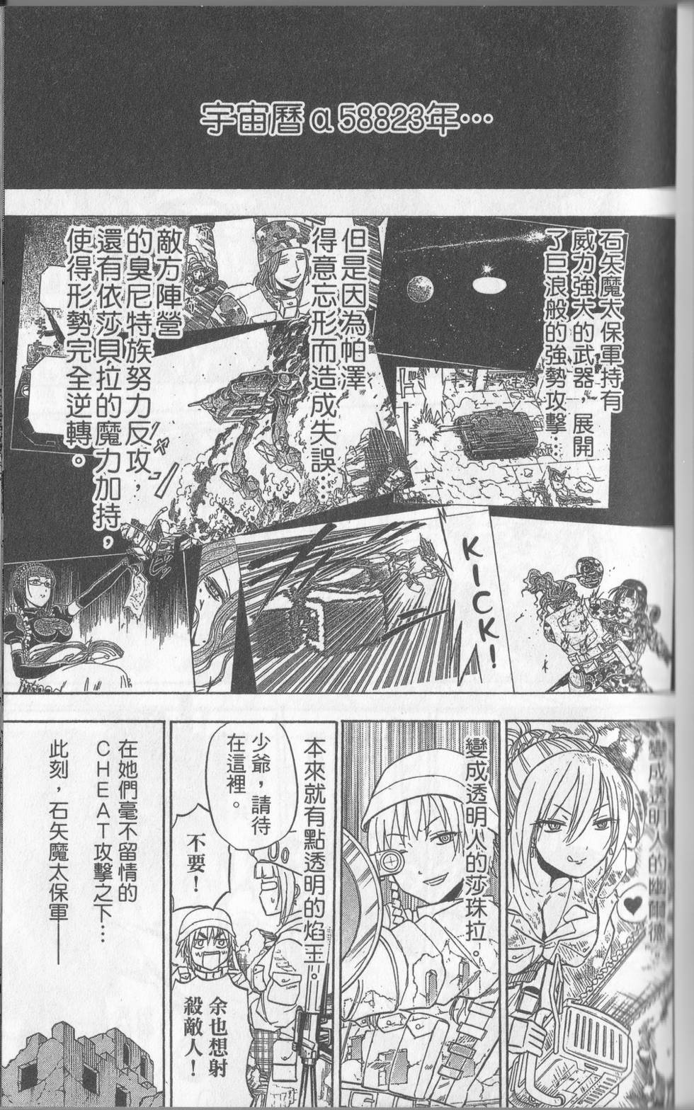 第66页