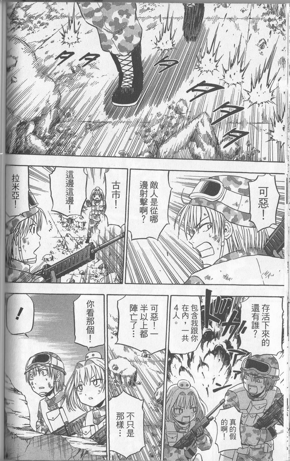 第67页
