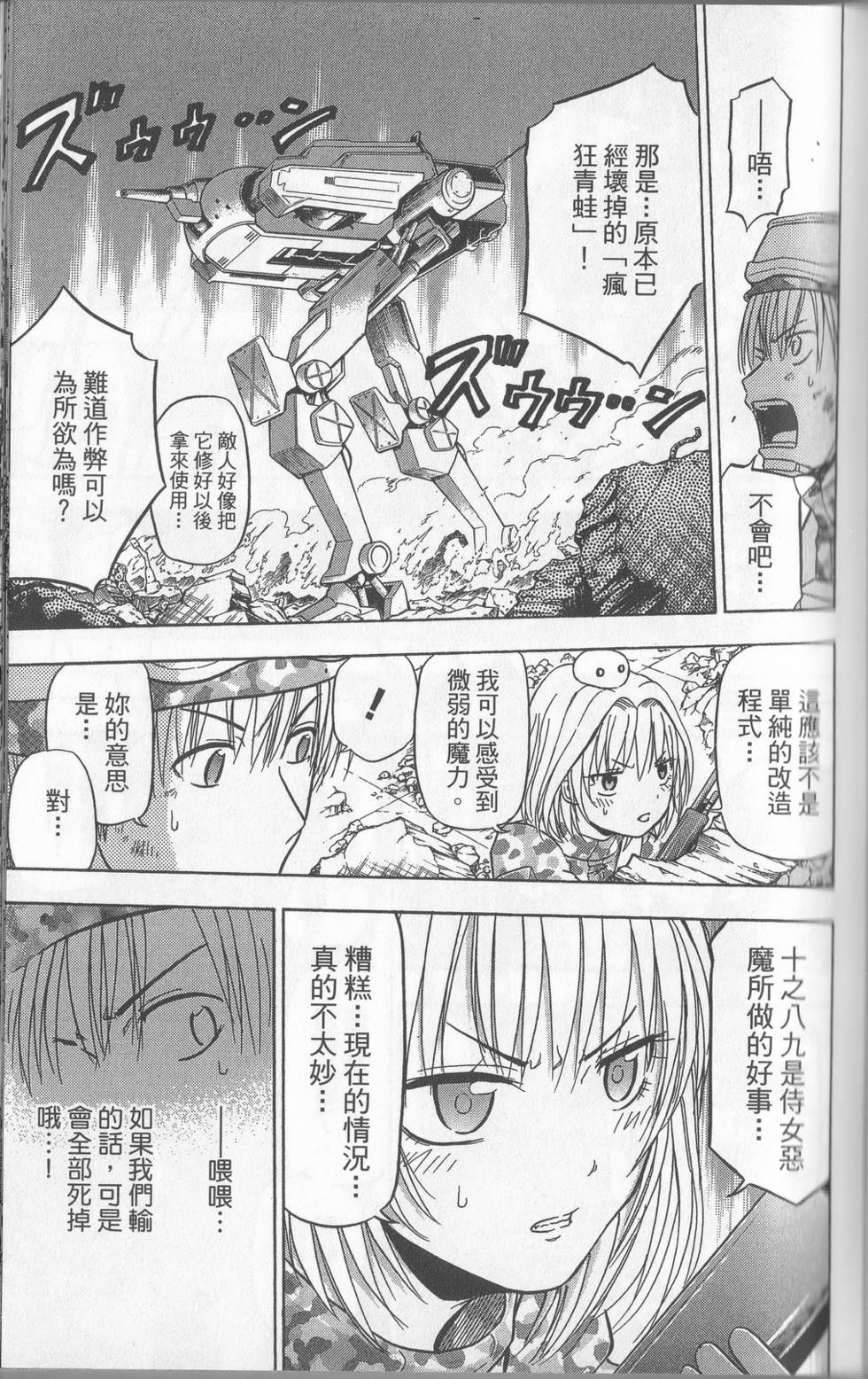 第68页