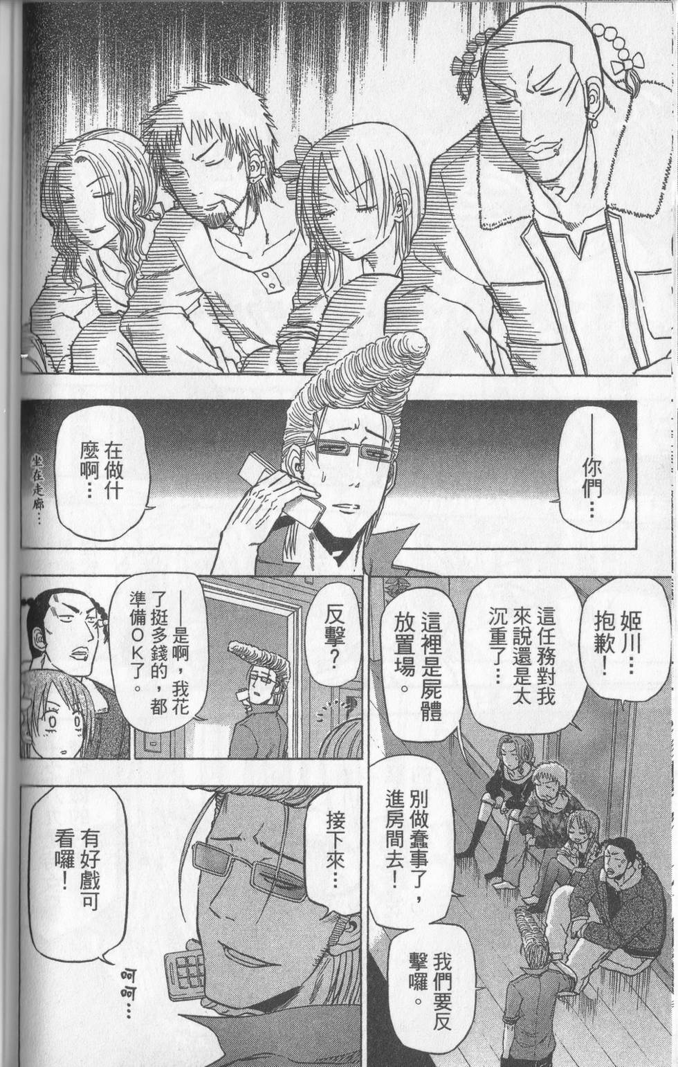第69页