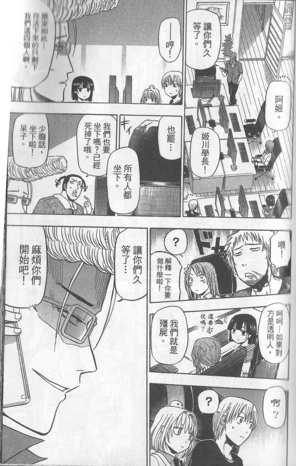 第70页