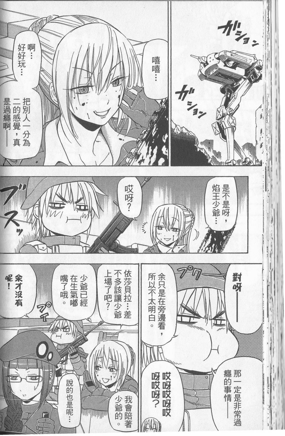 第71页