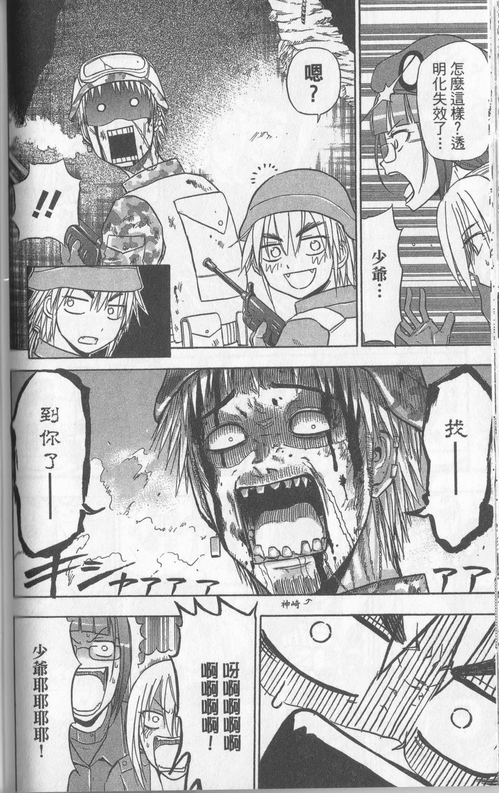 第73页