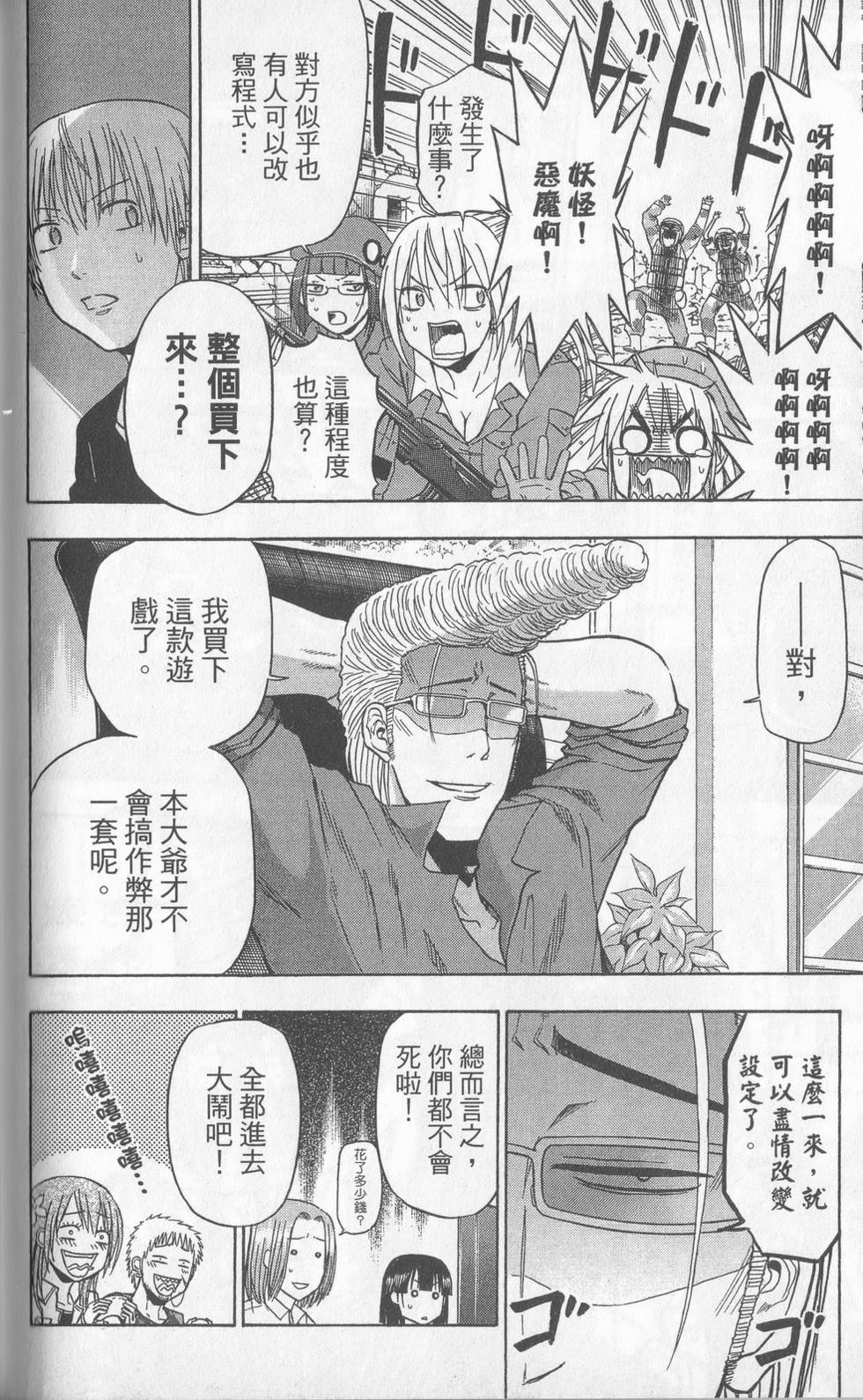 第75页