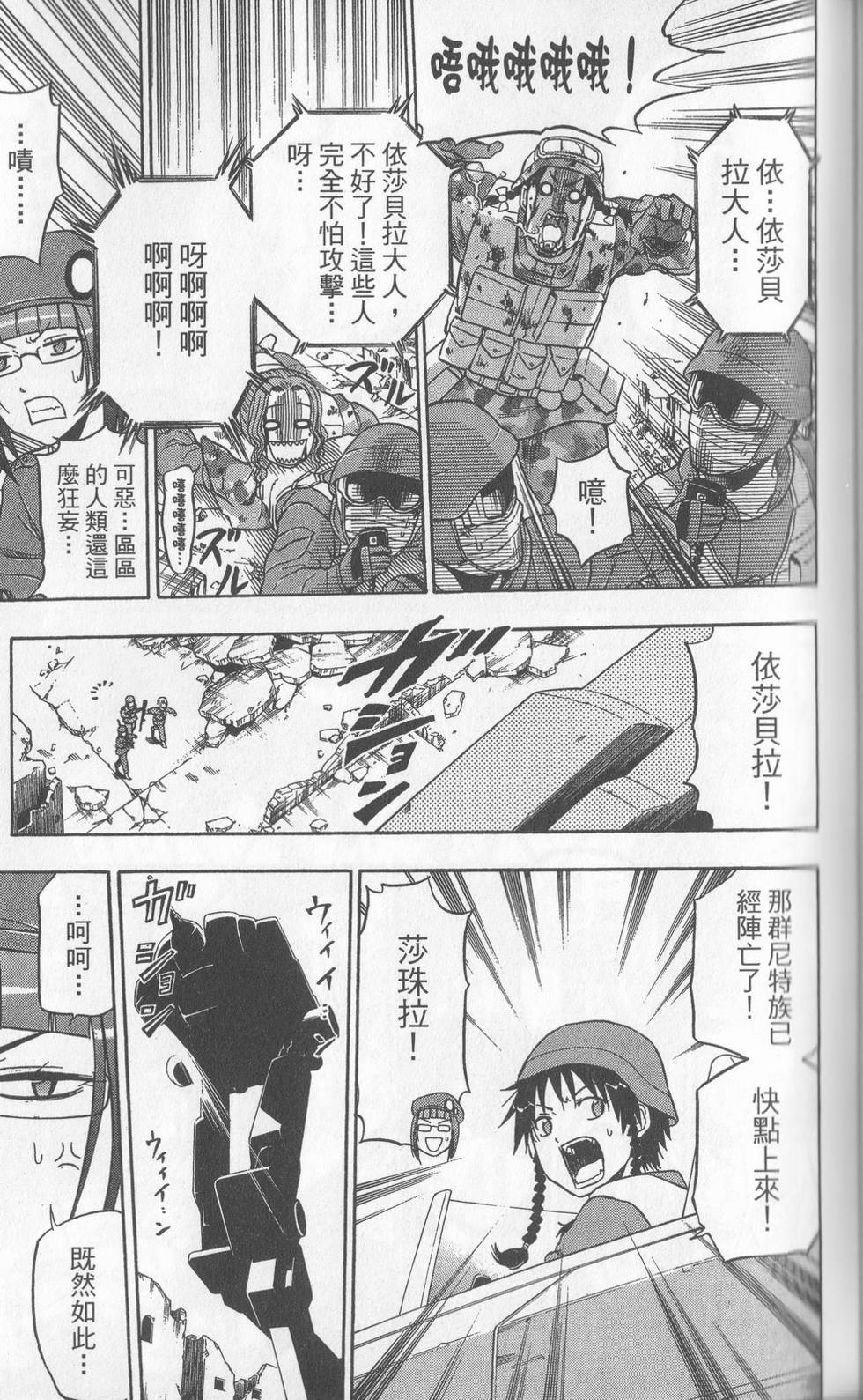 第76页