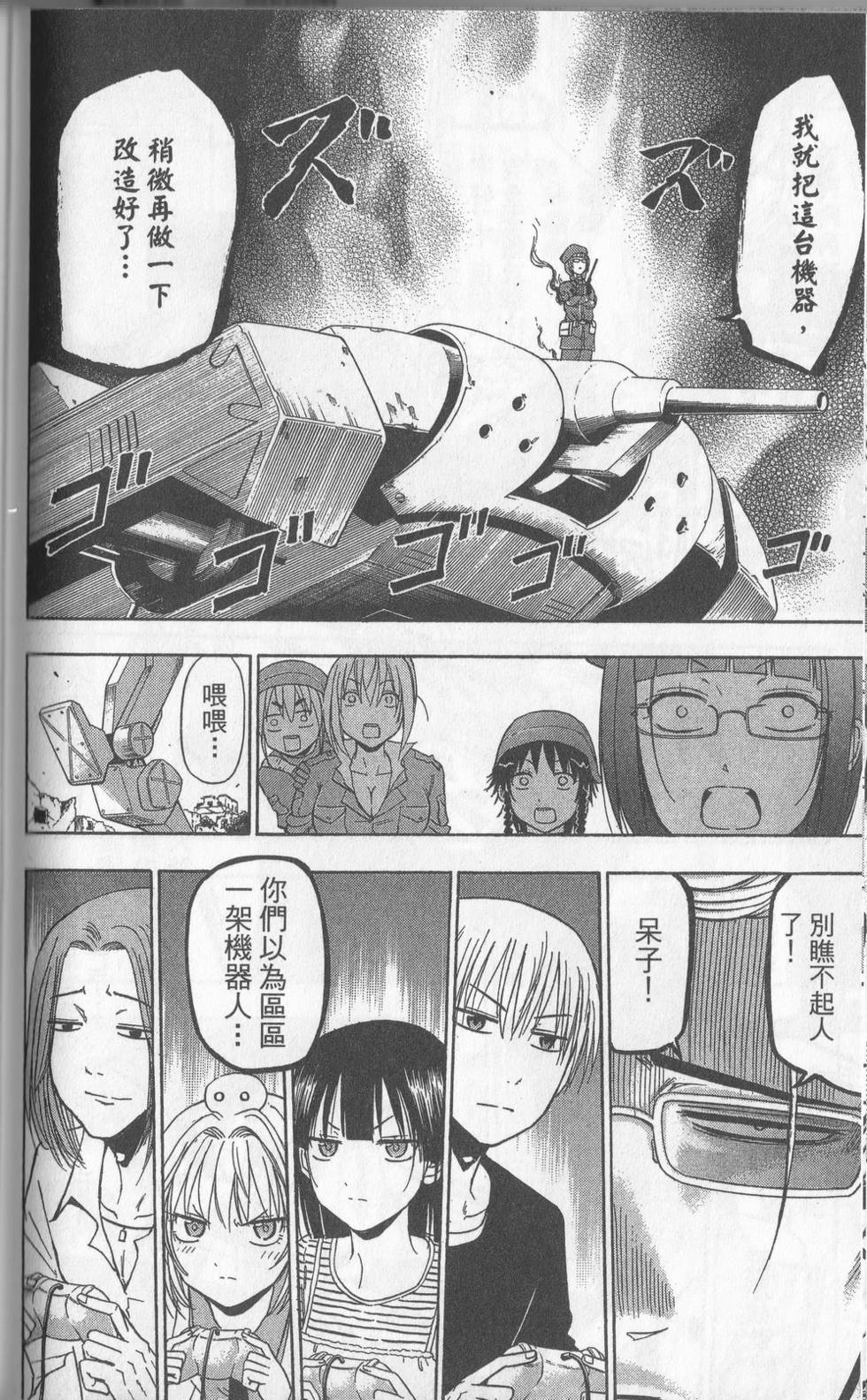 第77页