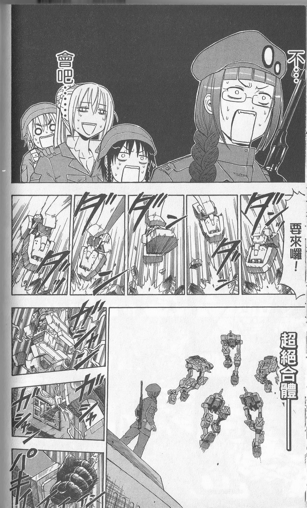 第79页