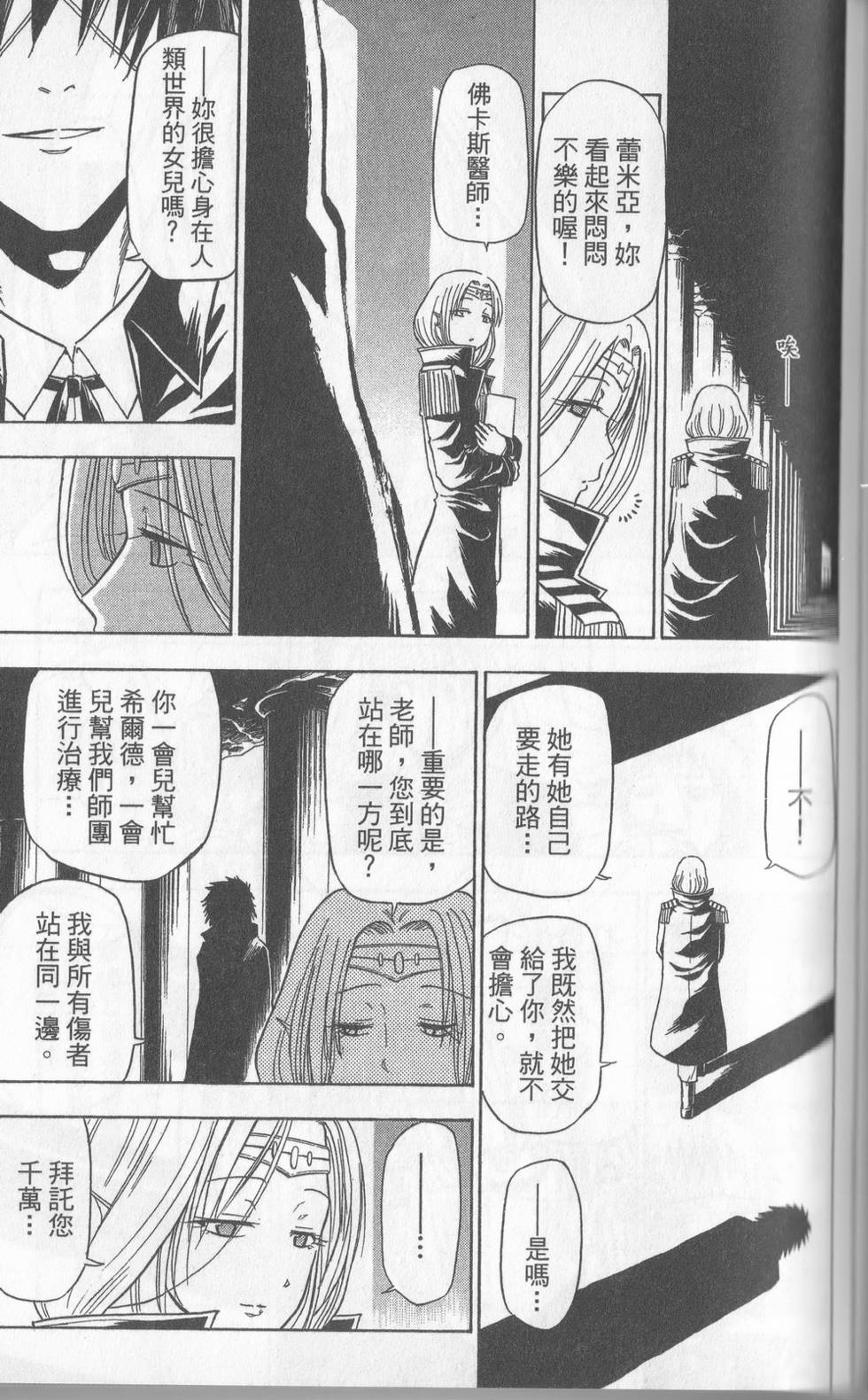 第90页