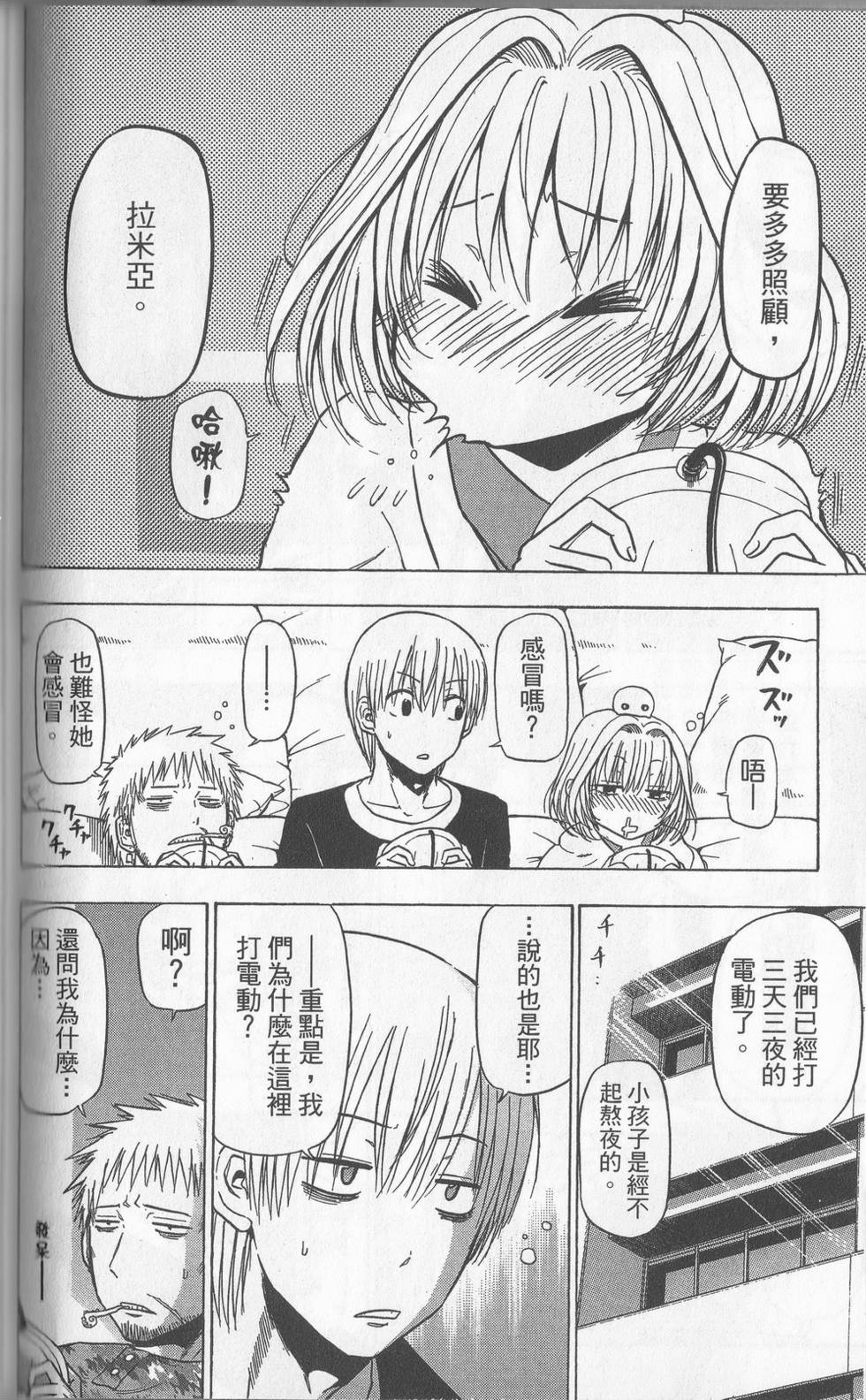 第91页