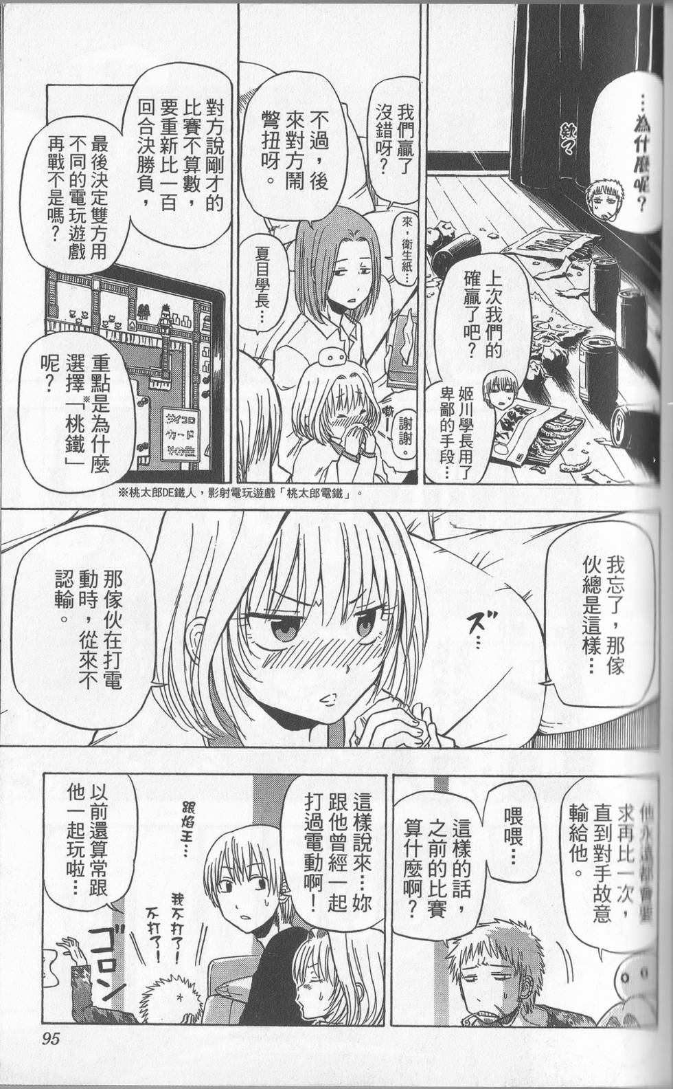 第92页