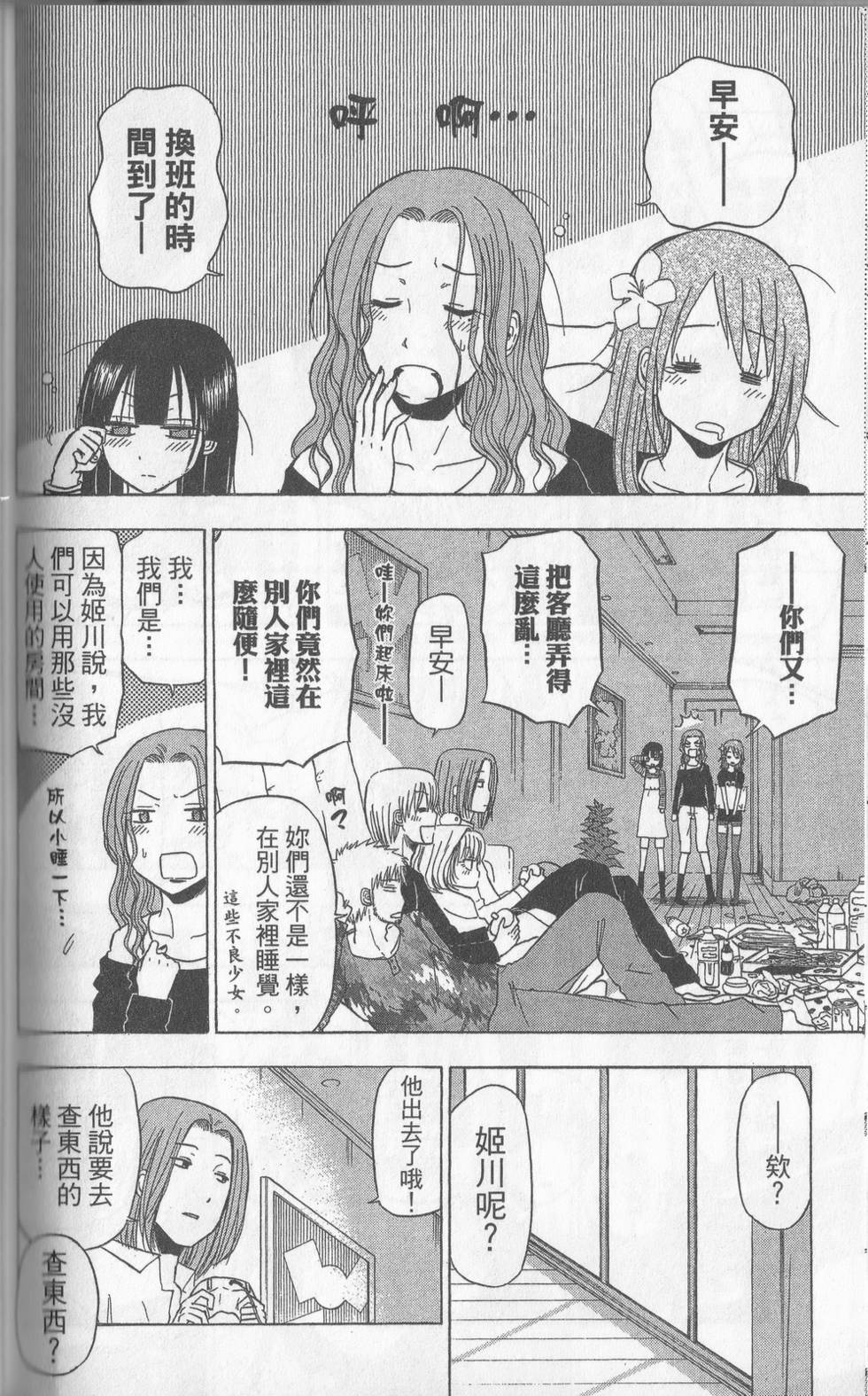 第93页