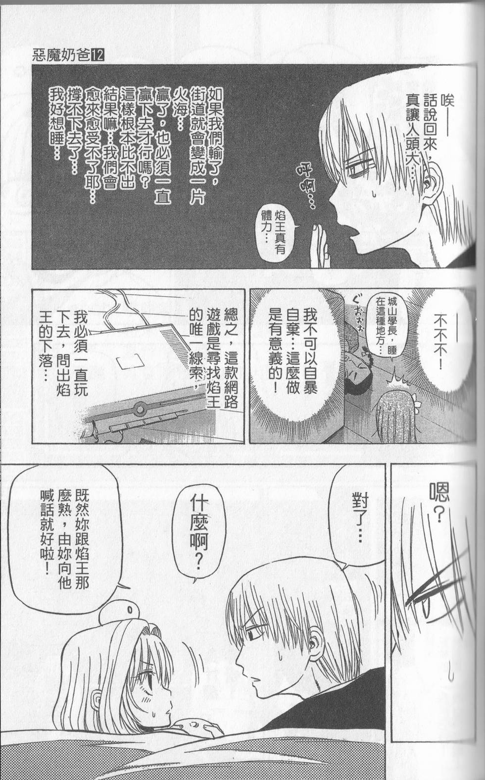 第94页
