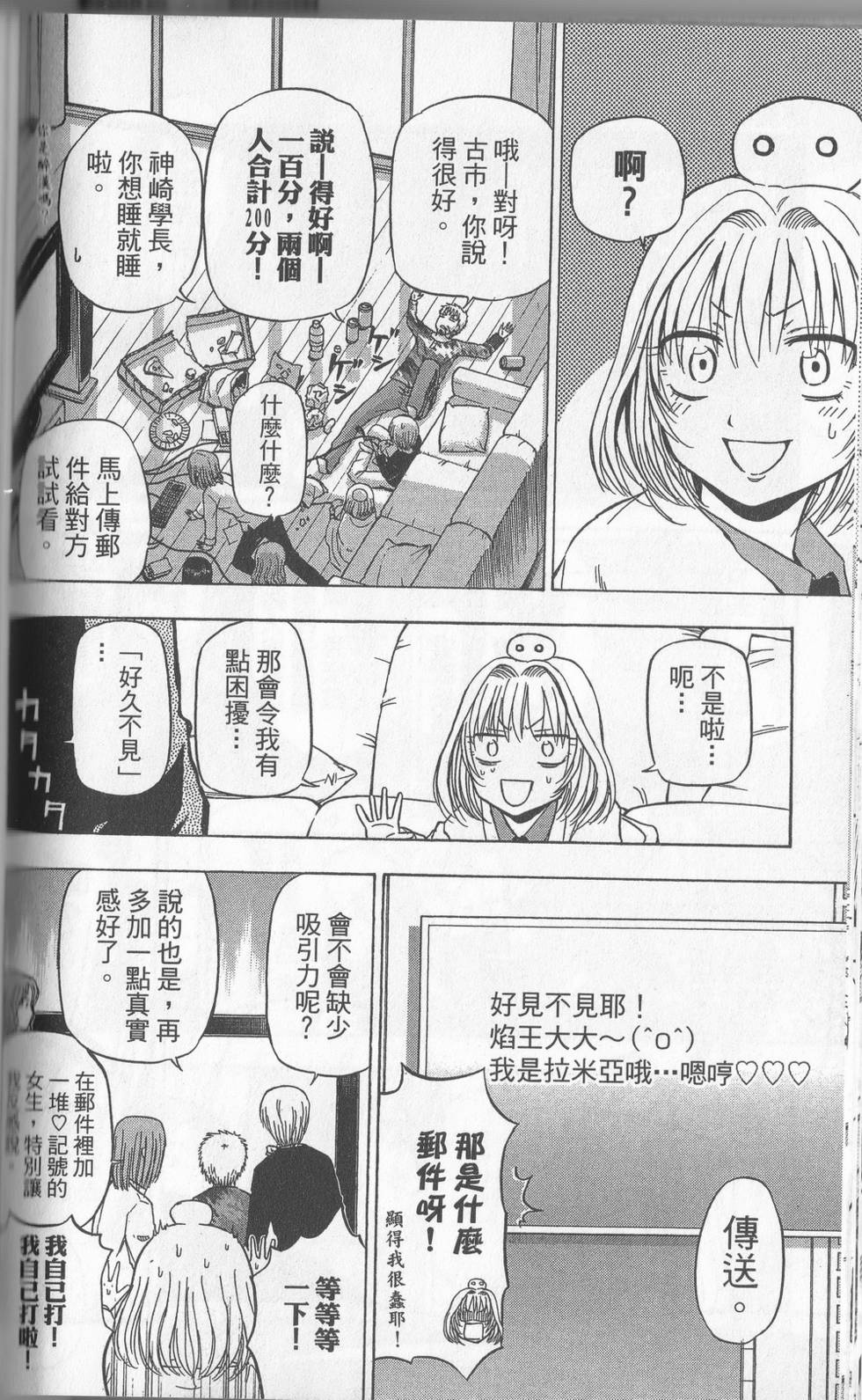 第95页