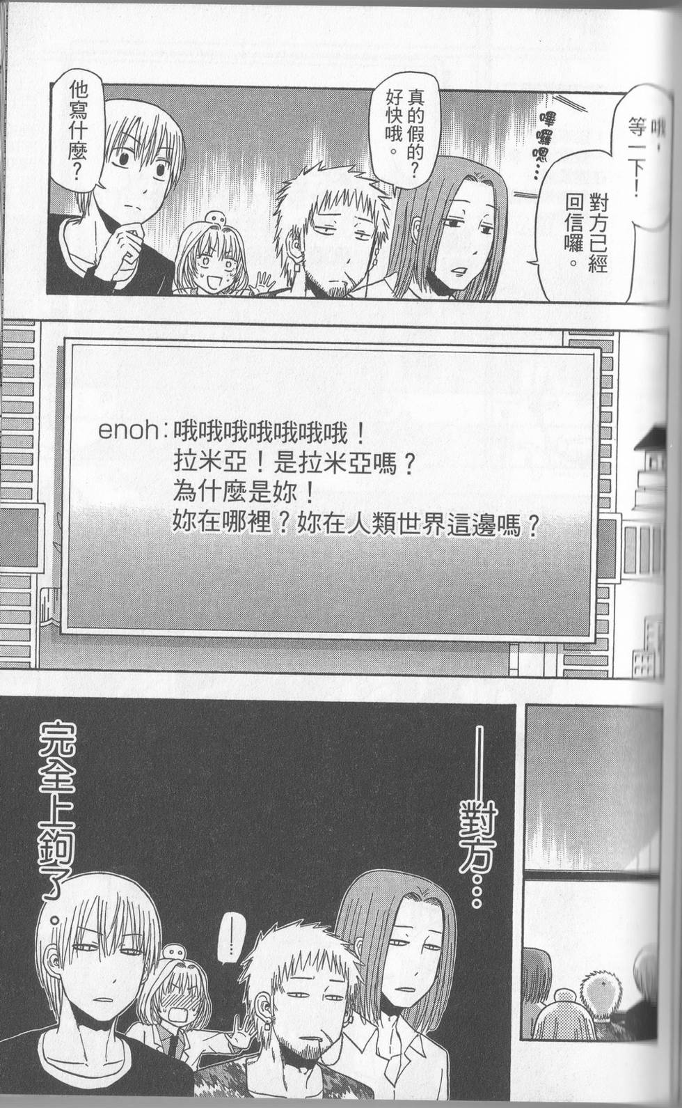 第96页