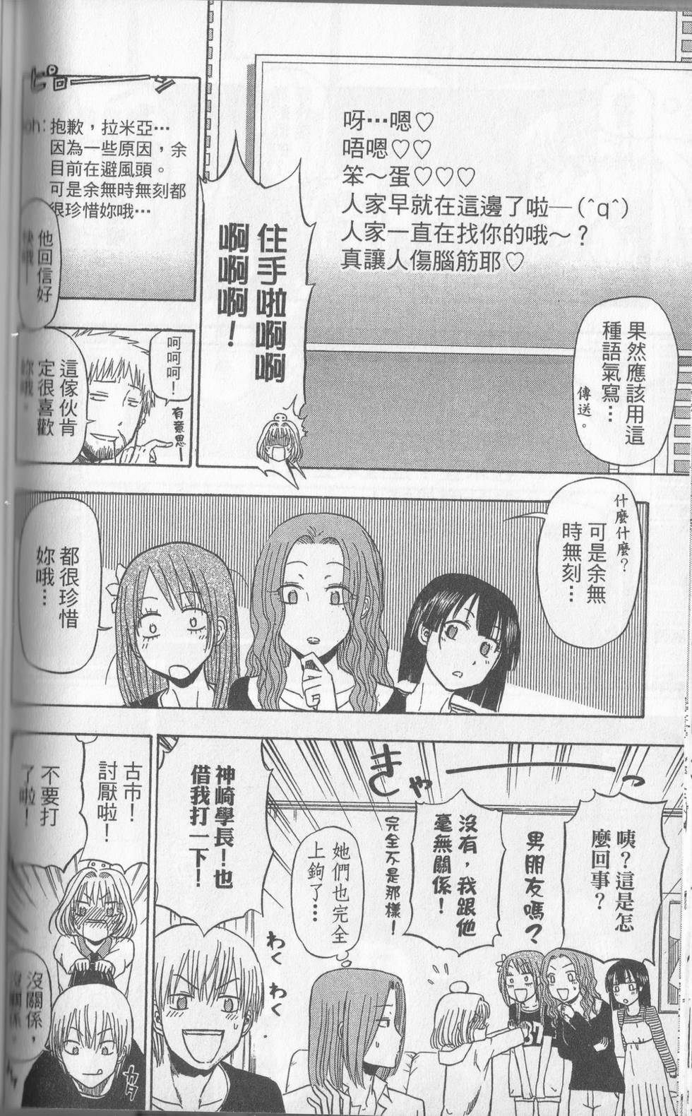 第97页