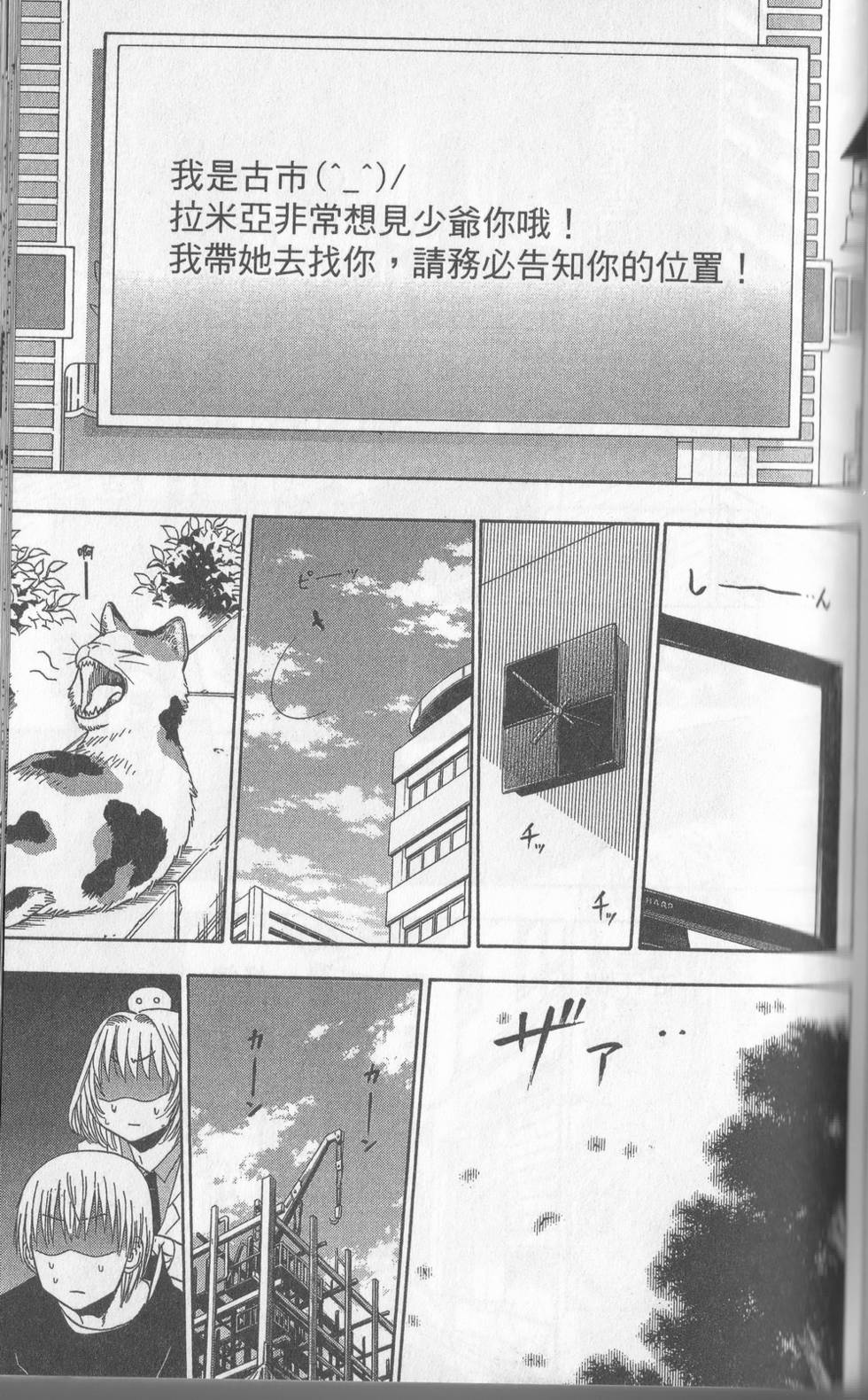 第98页