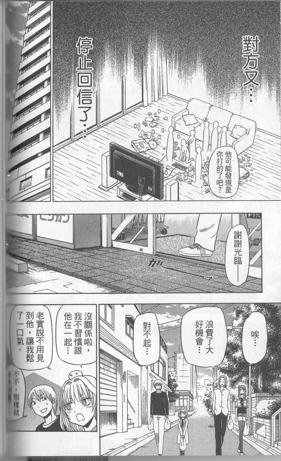 第99页