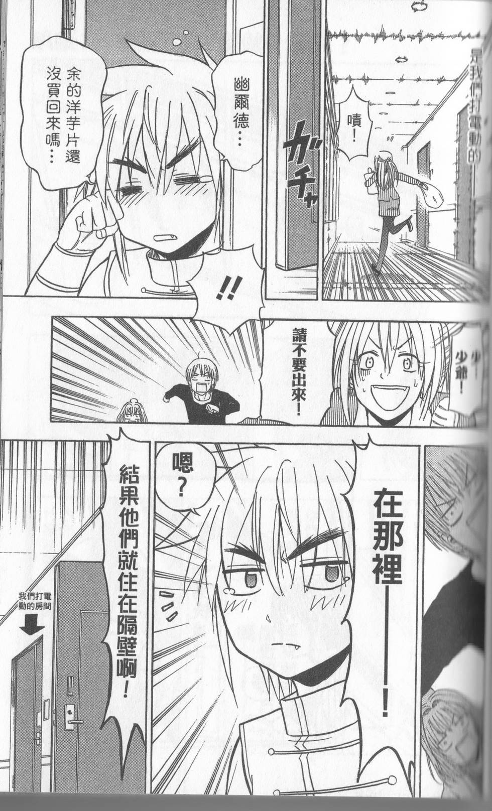 第102页