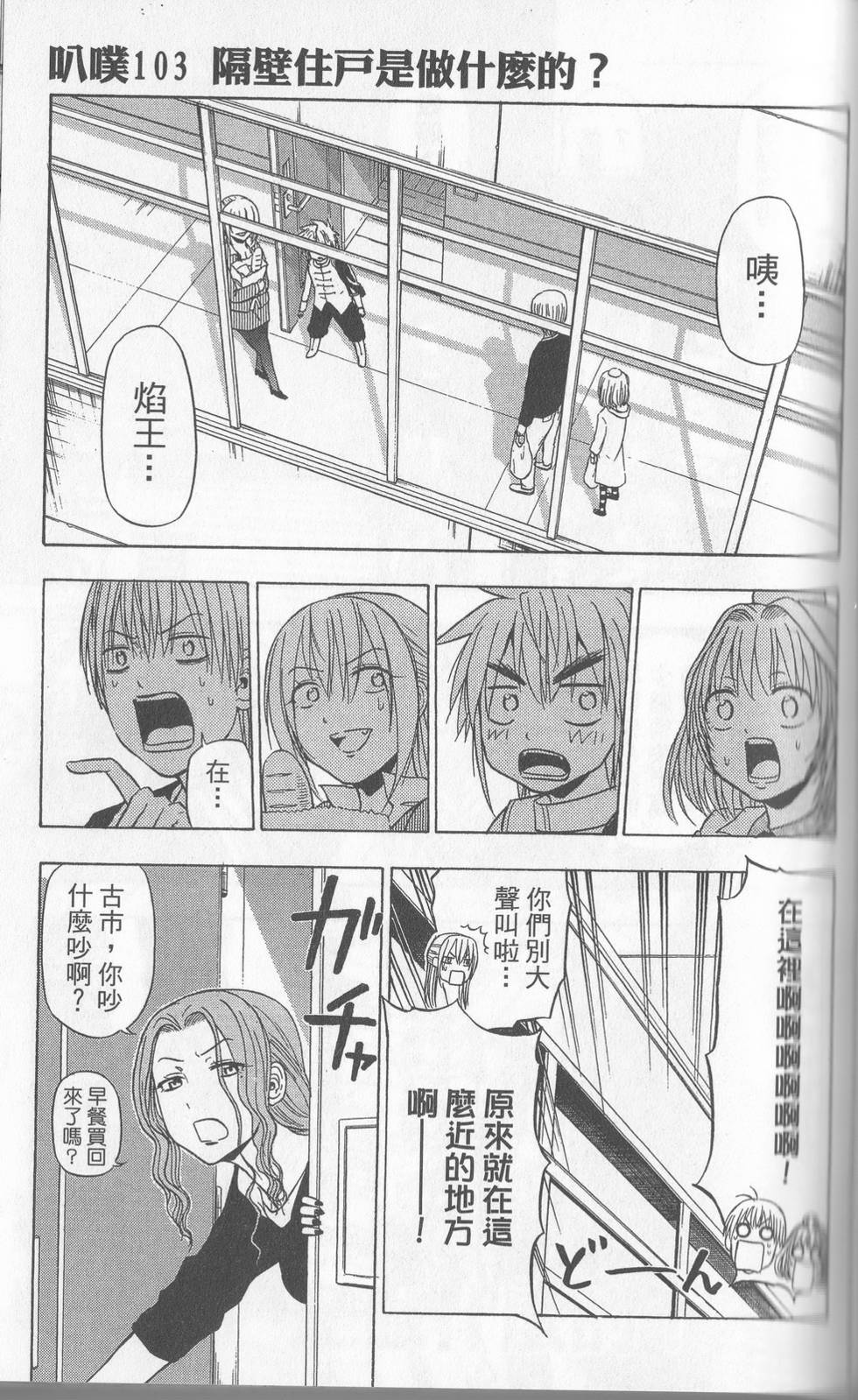 第104页