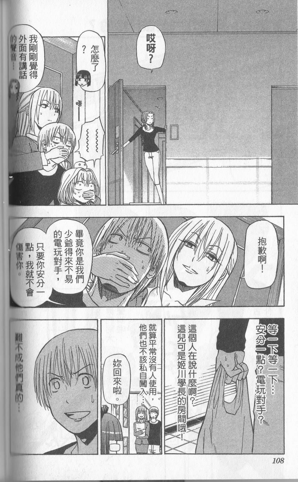 第105页