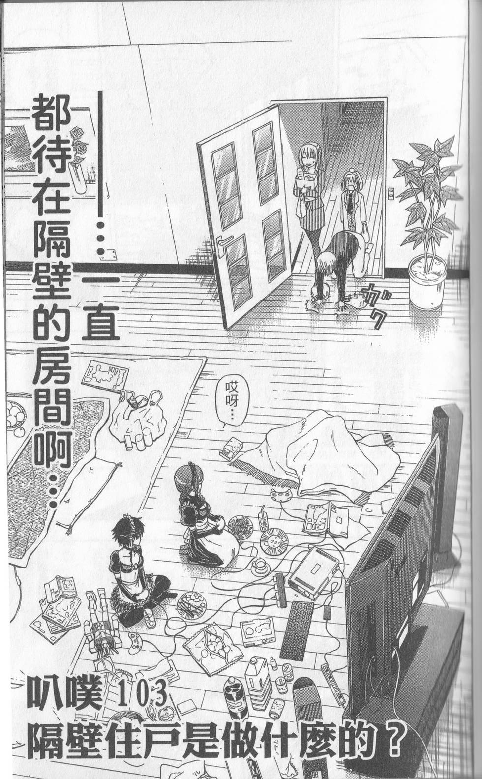 第106页