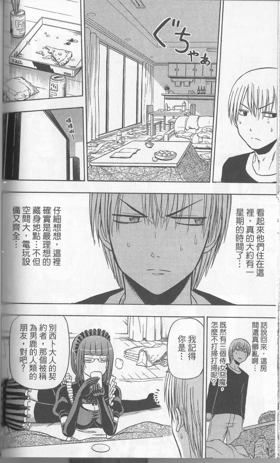 第107页