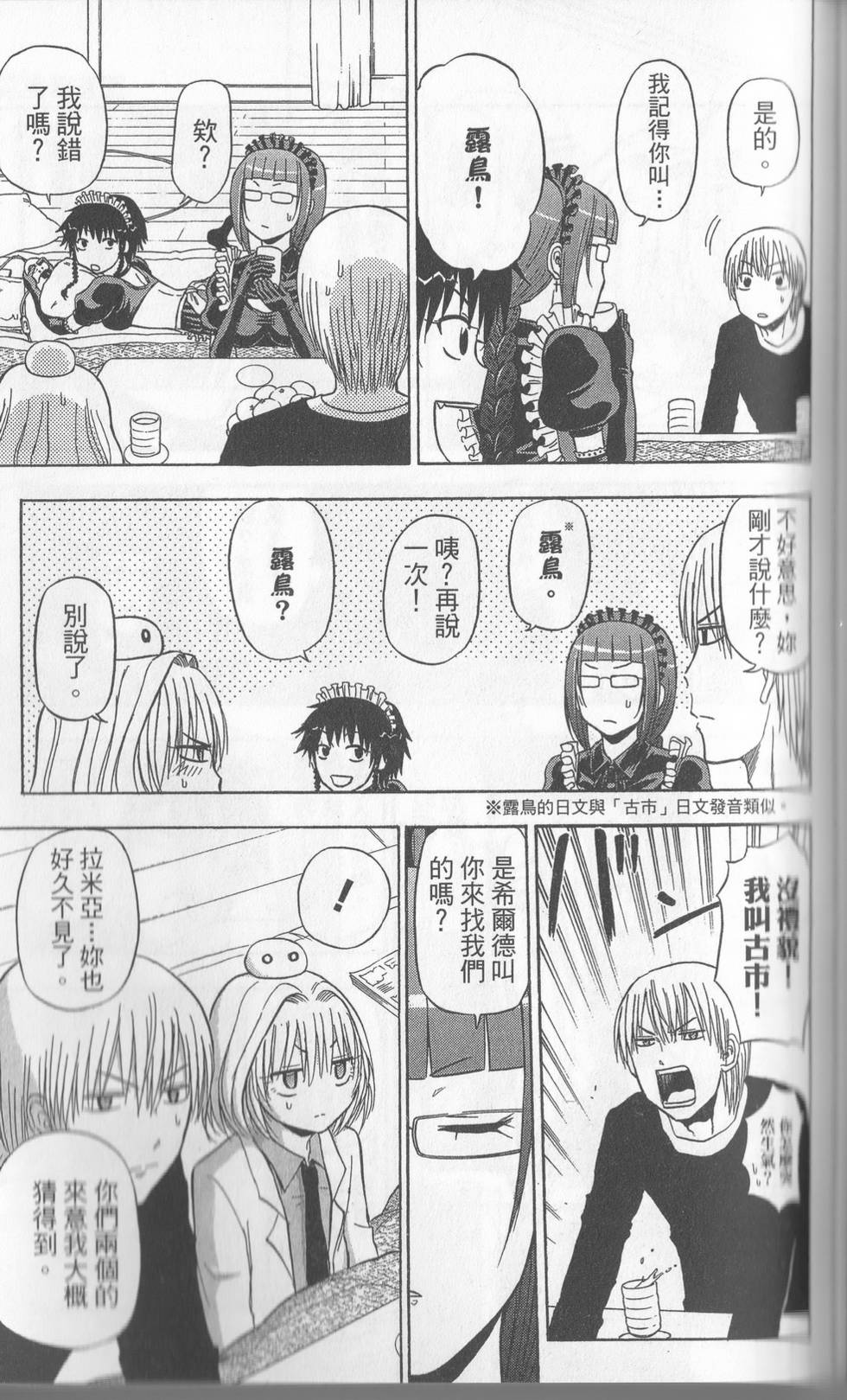 第108页