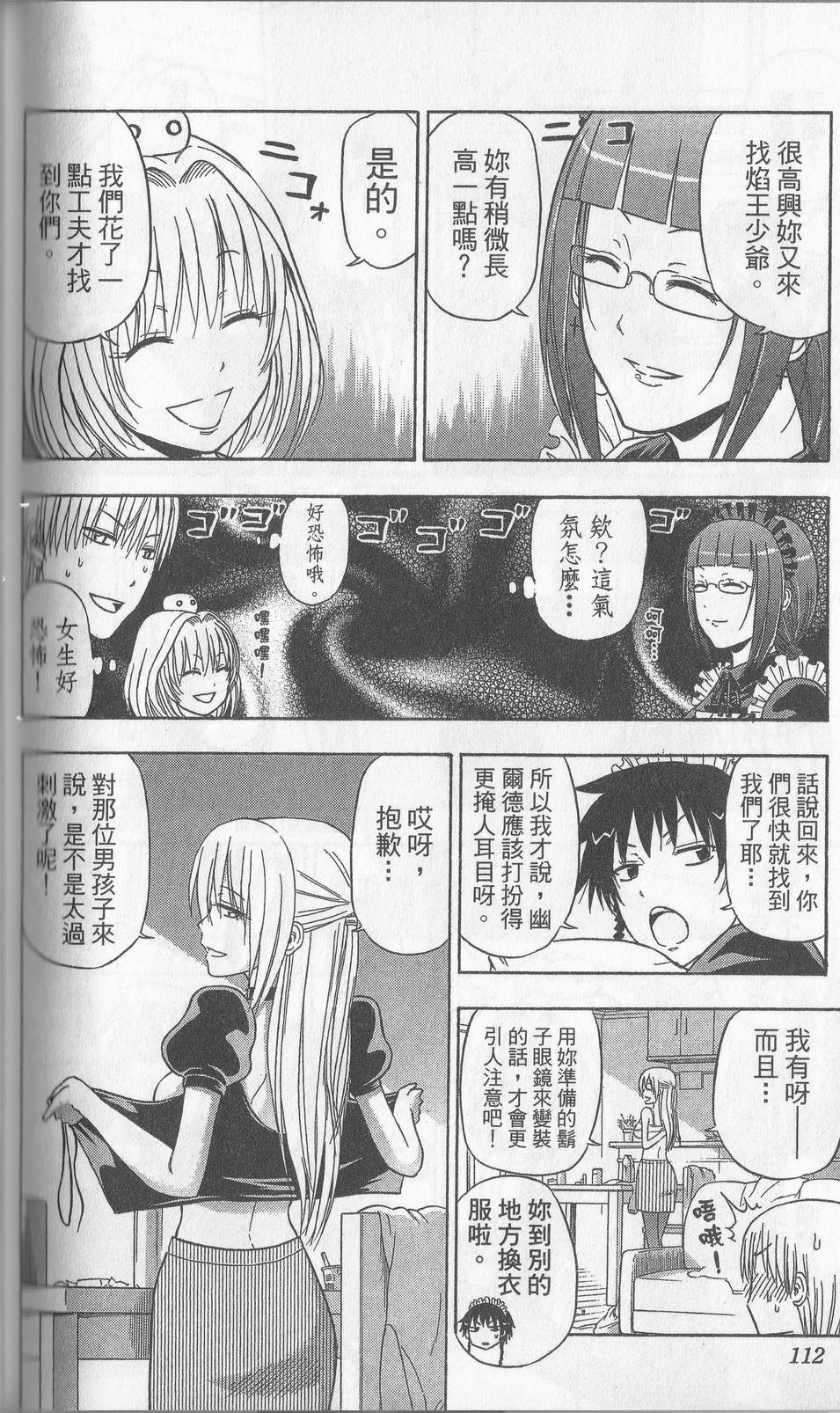 第109页
