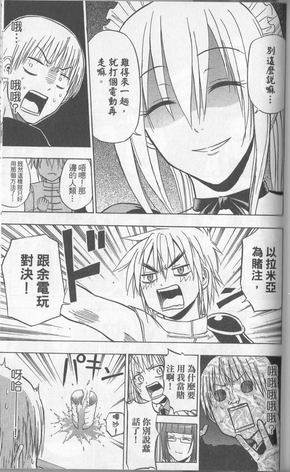 第114页