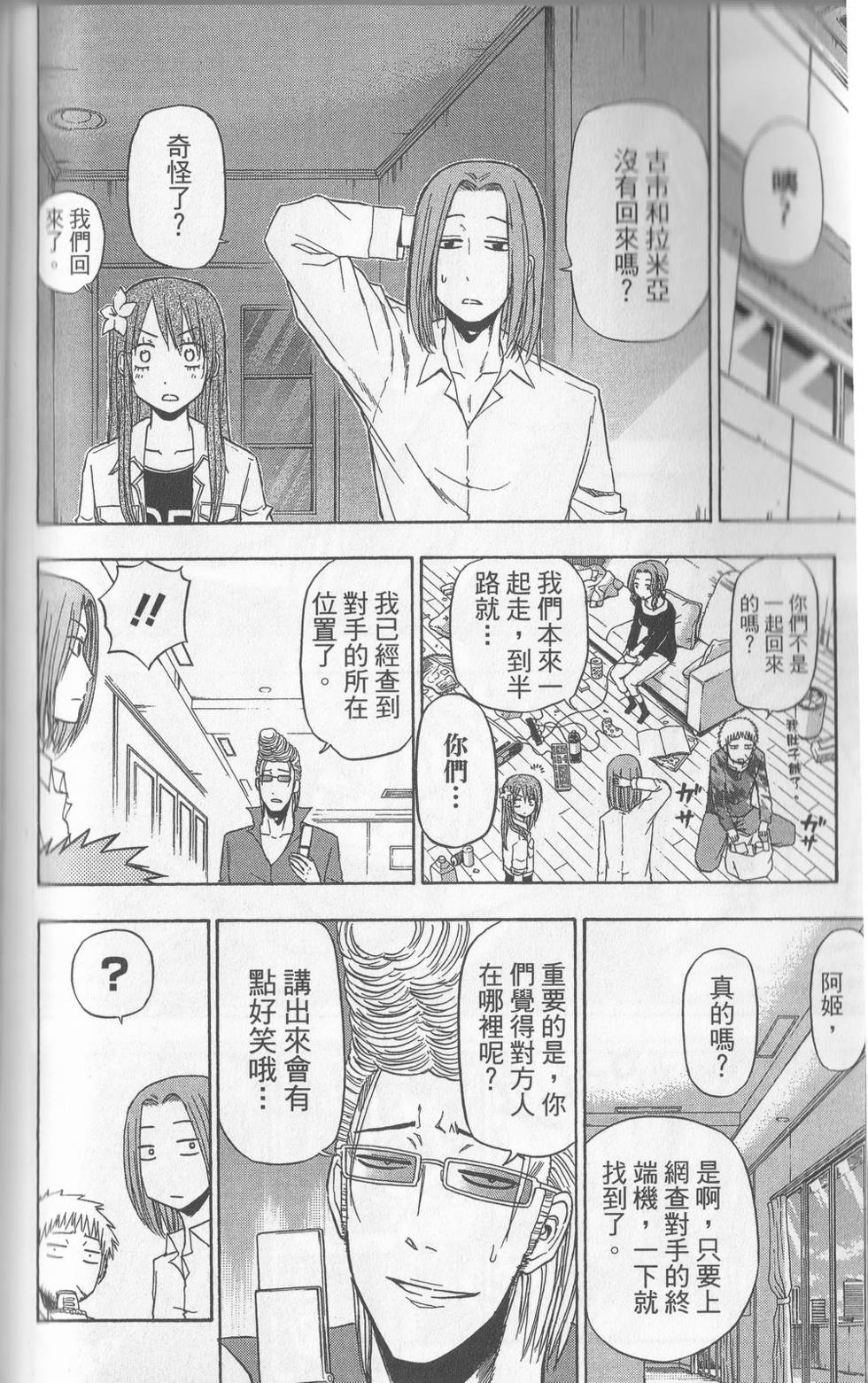 第115页
