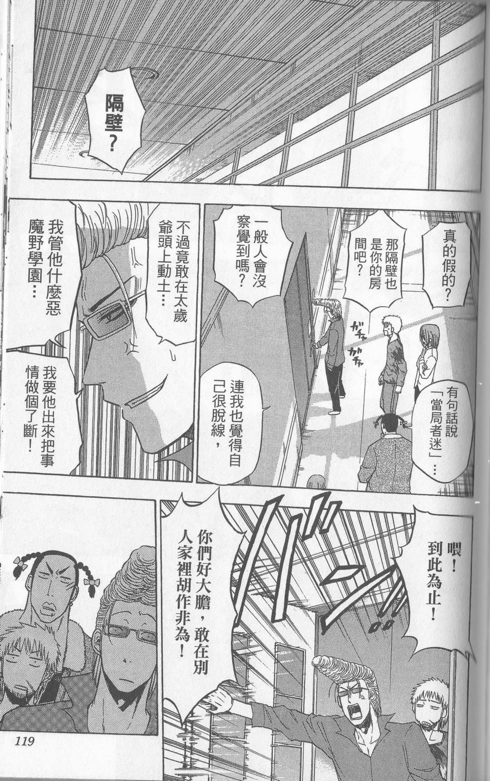 第116页