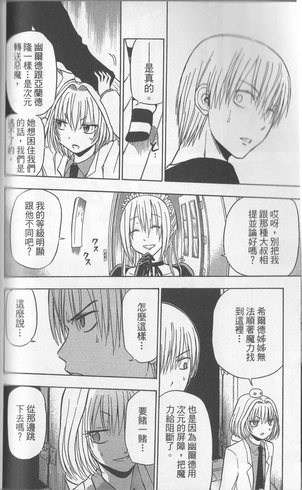 第119页