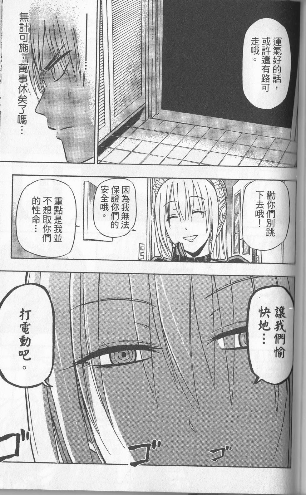 第120页