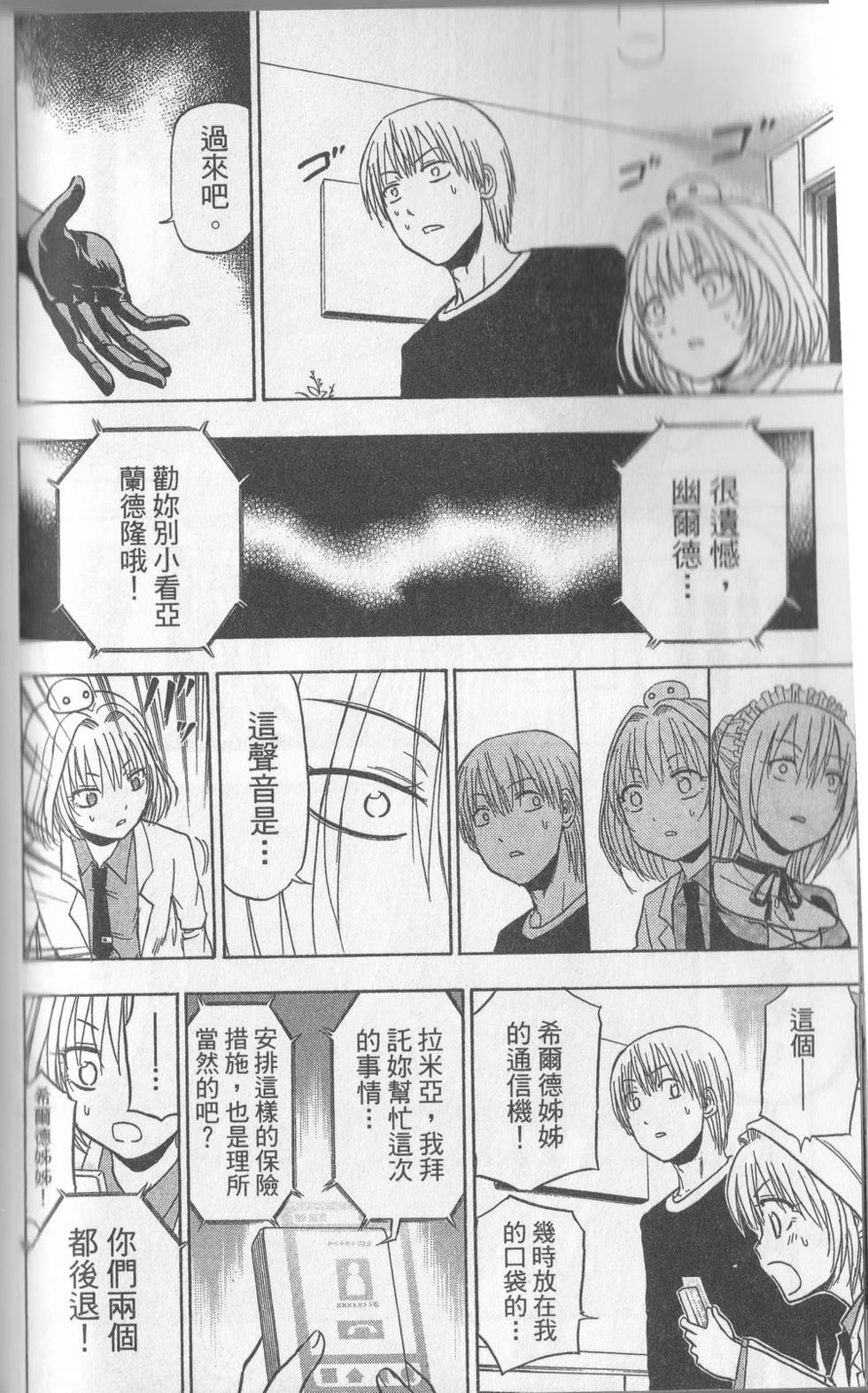 第121页