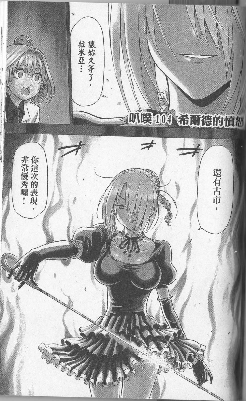第124页
