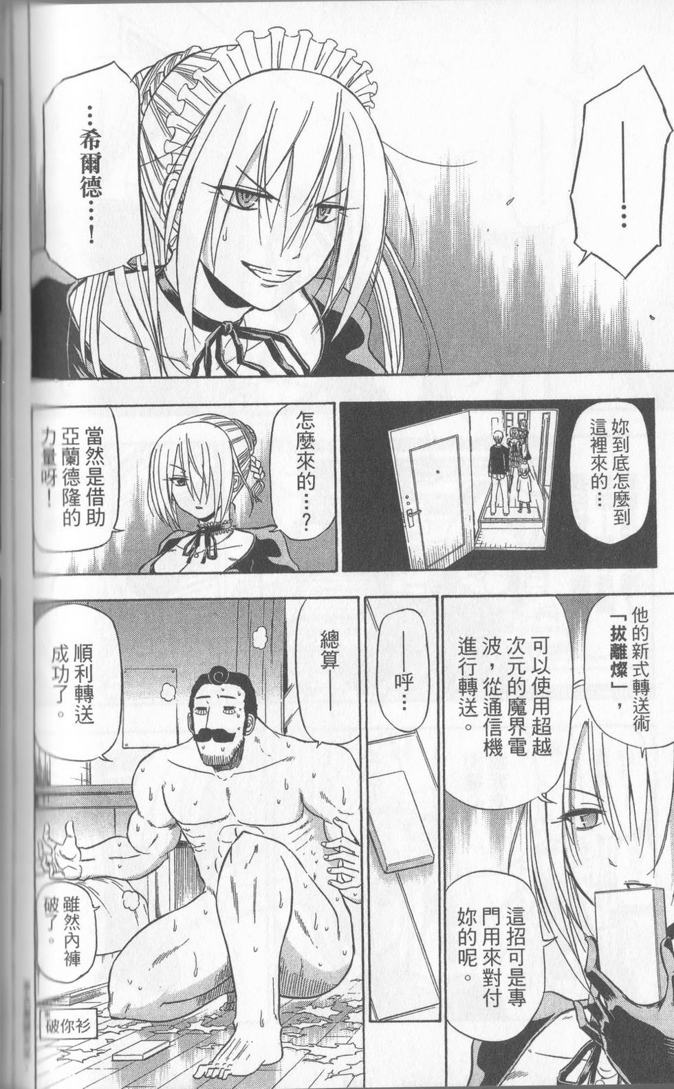 第129页