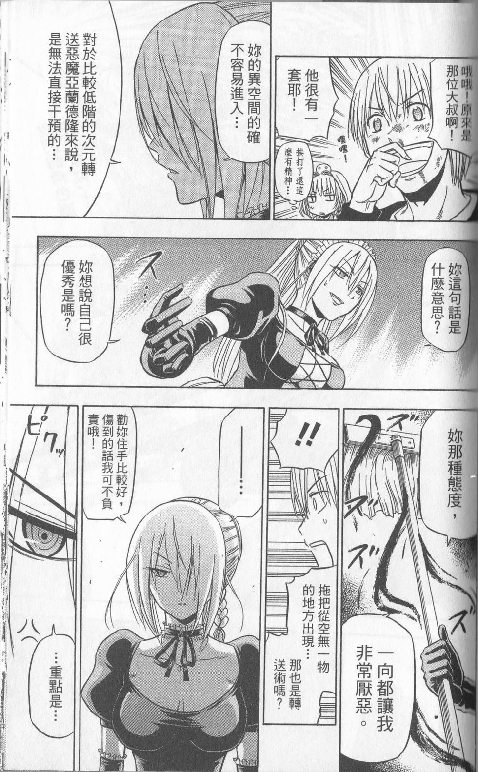 第130页