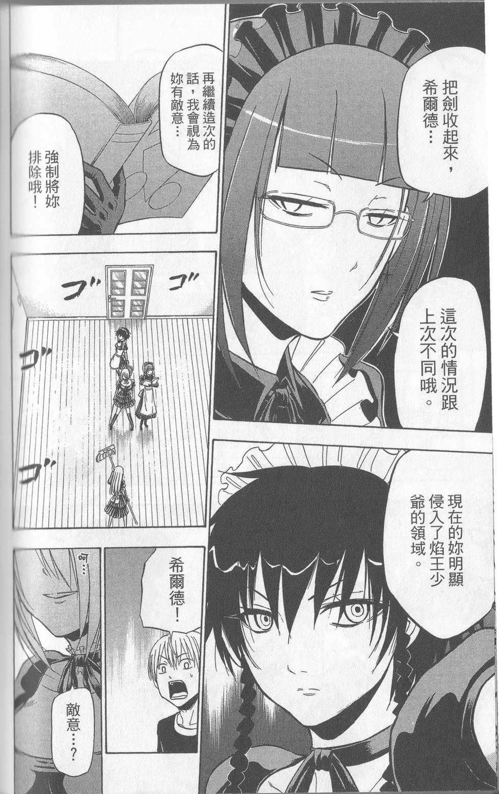 第135页