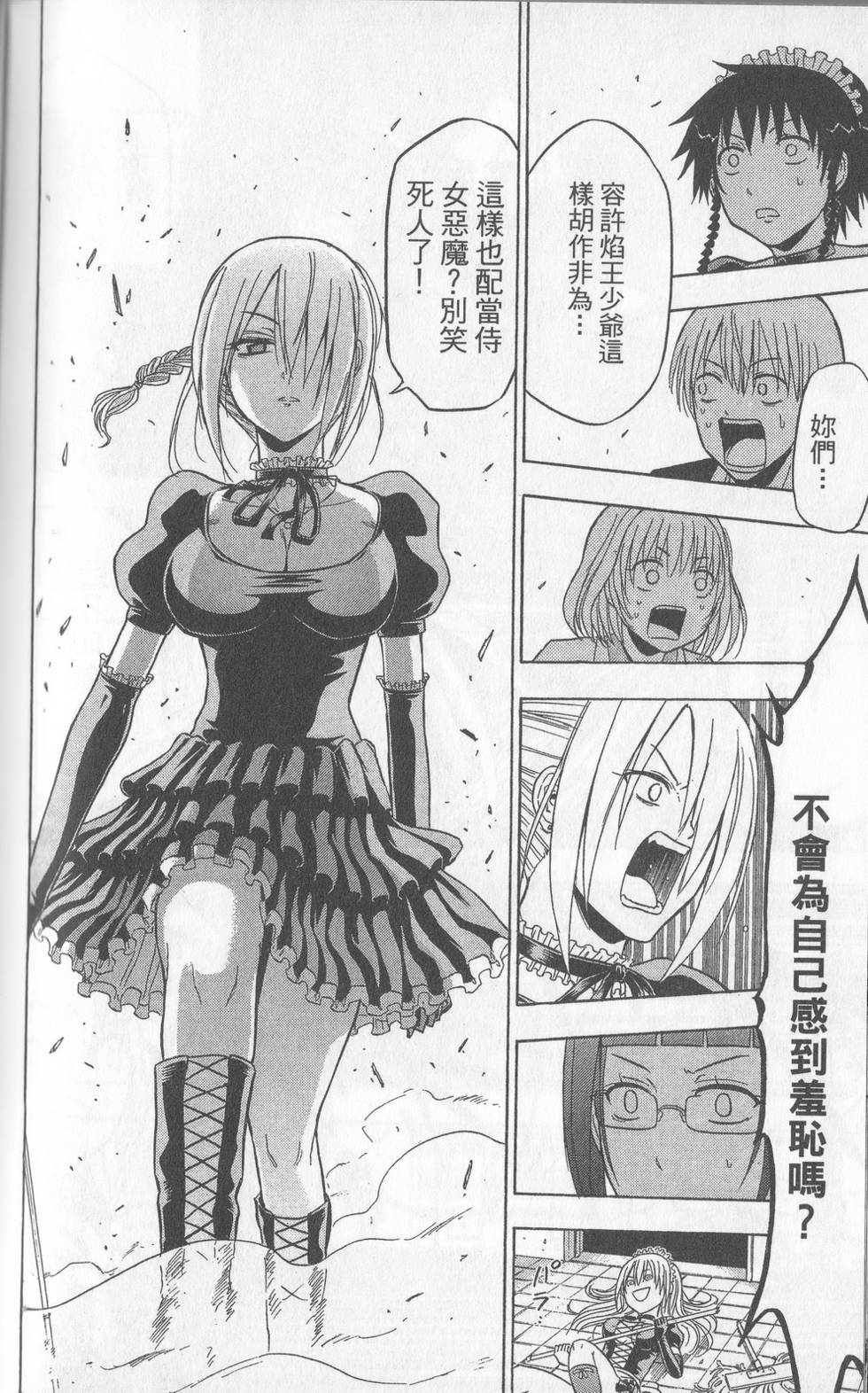 第141页