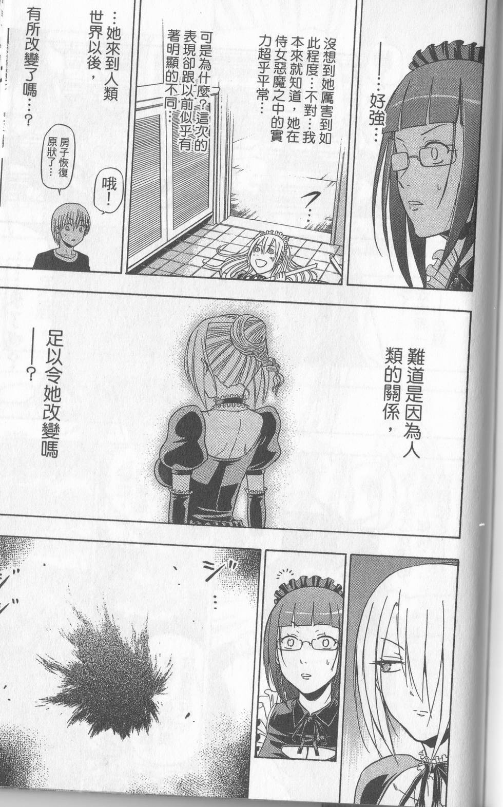 第142页
