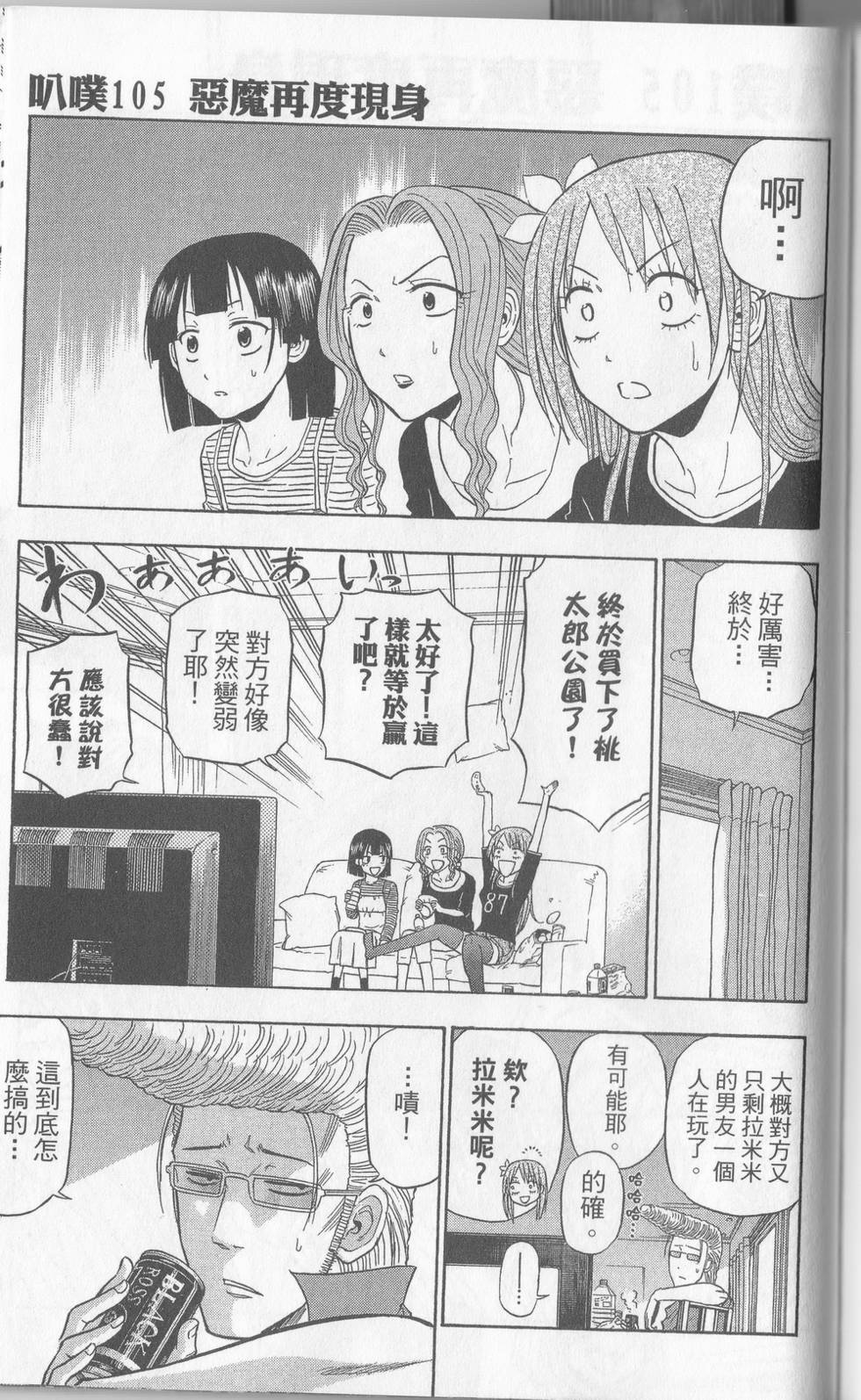 第146页