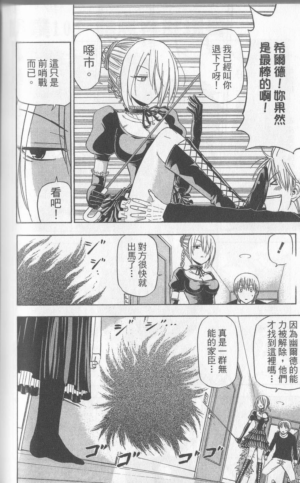 第149页