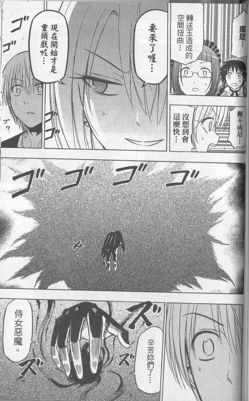 第150页
