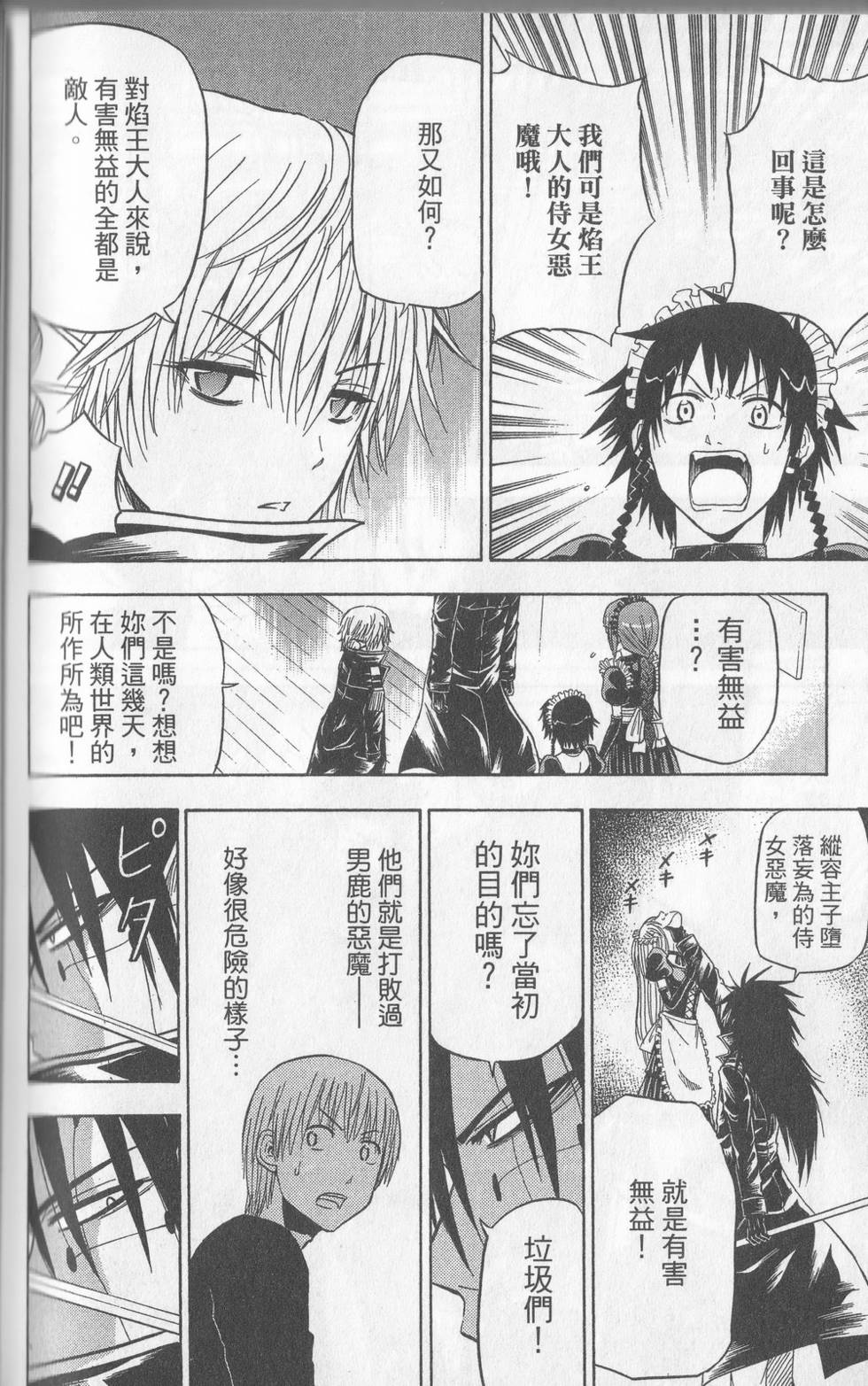 第153页