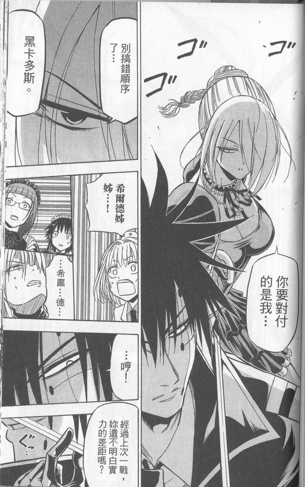 第154页
