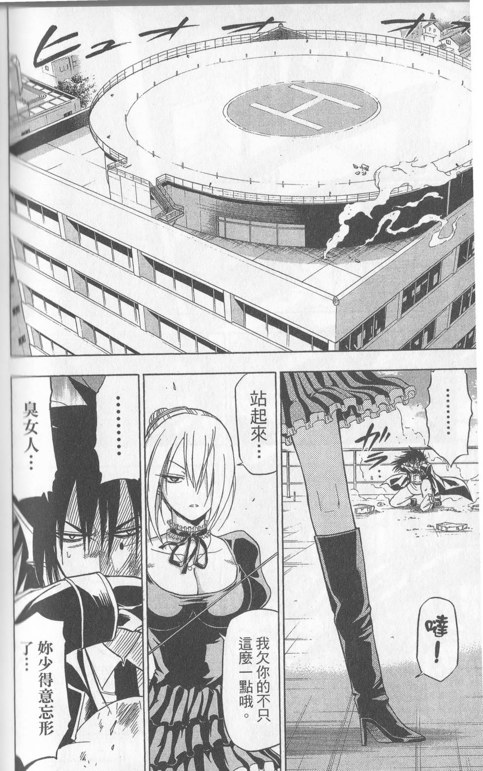 第161页