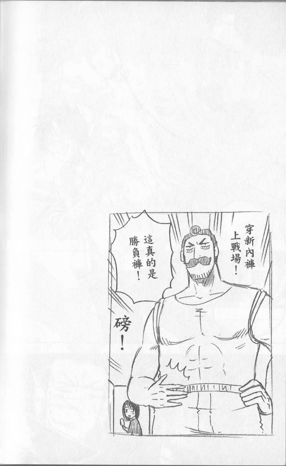 第165页