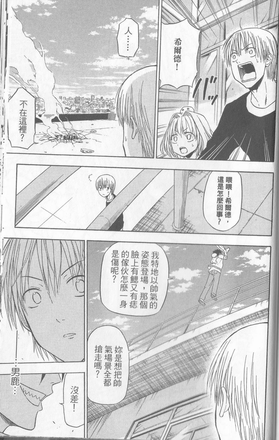 第168页